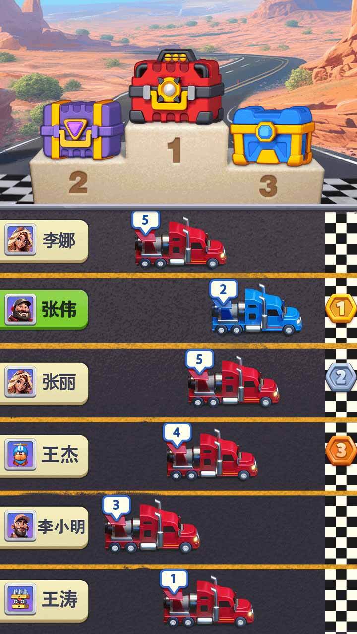 消消闯天下截图