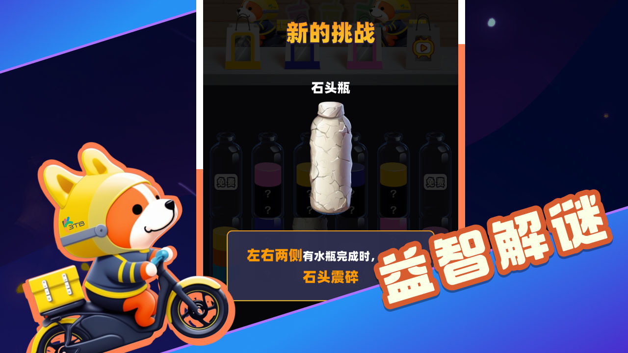 水平很高截图
