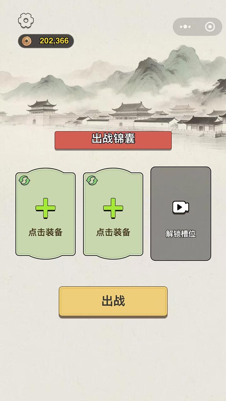 翻牌之王截图