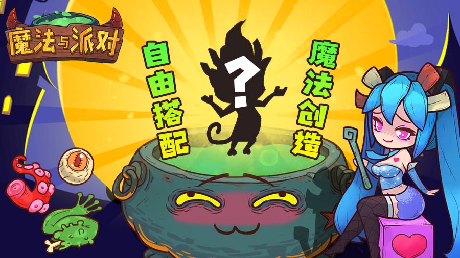 魔女安琪拉截图