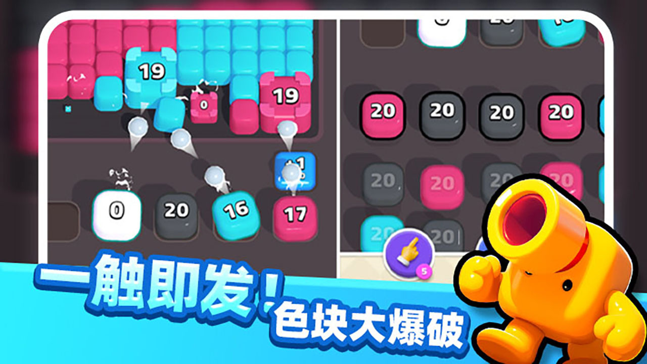 消除百分百截图