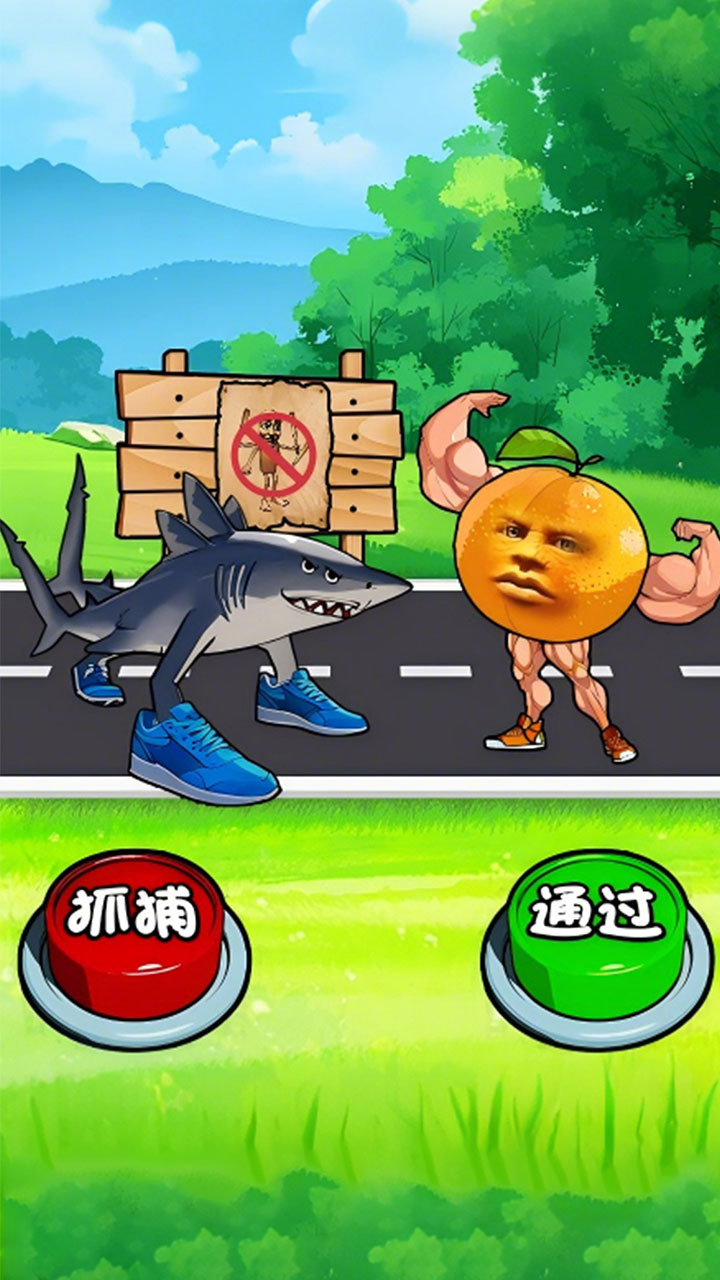 节奏模拟盒截图