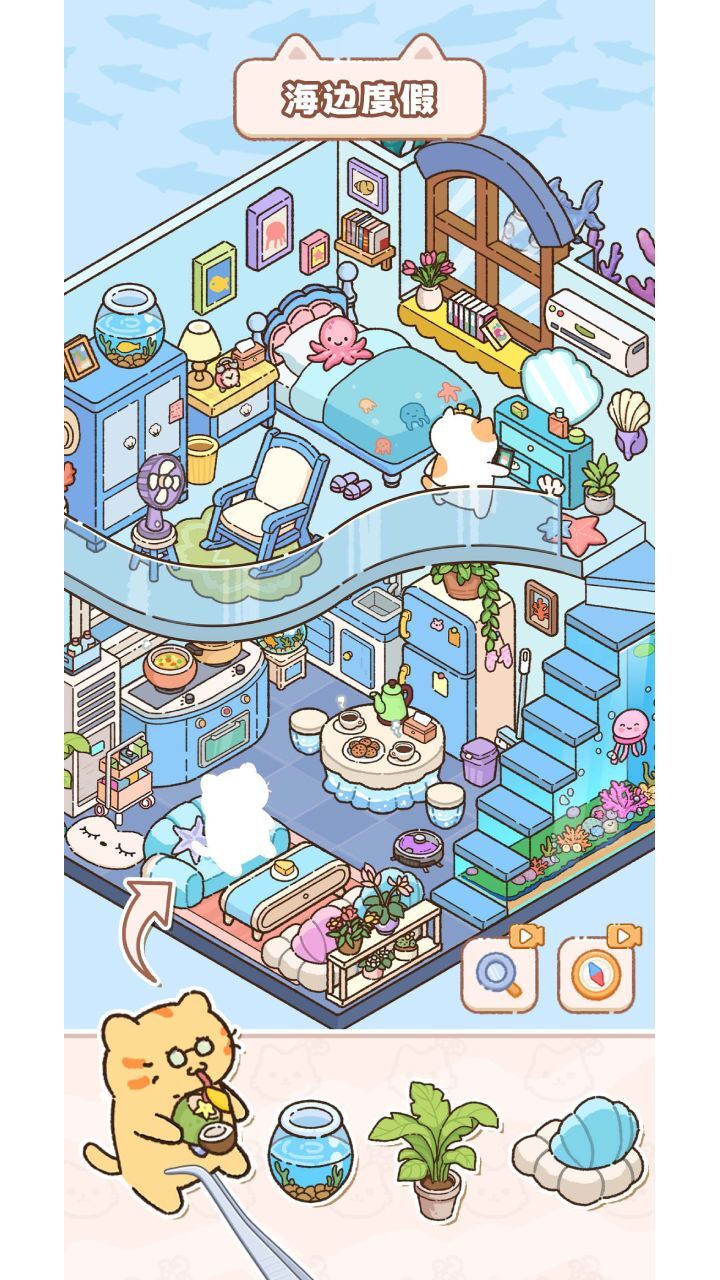 猫咪整理师截图