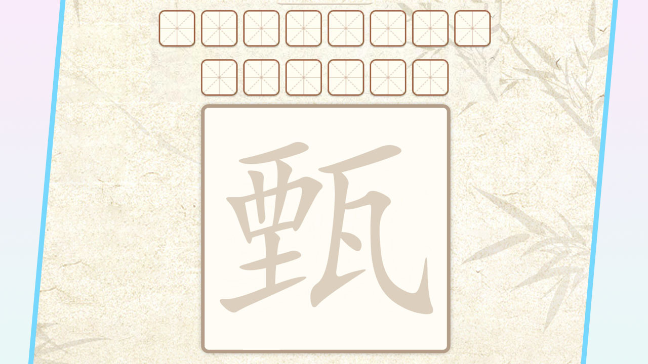 你不按套路啊截图