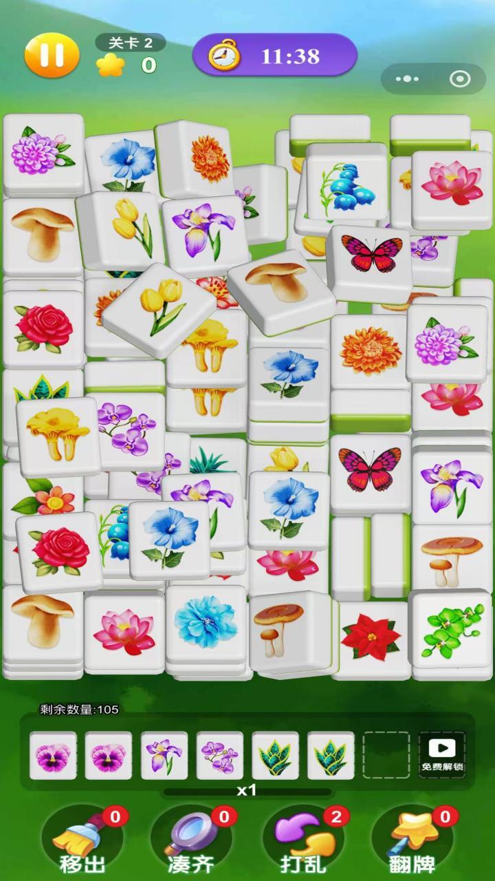 植战僵杂交正版截图