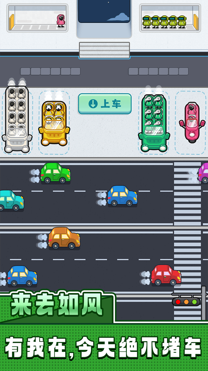 我等的好急截图