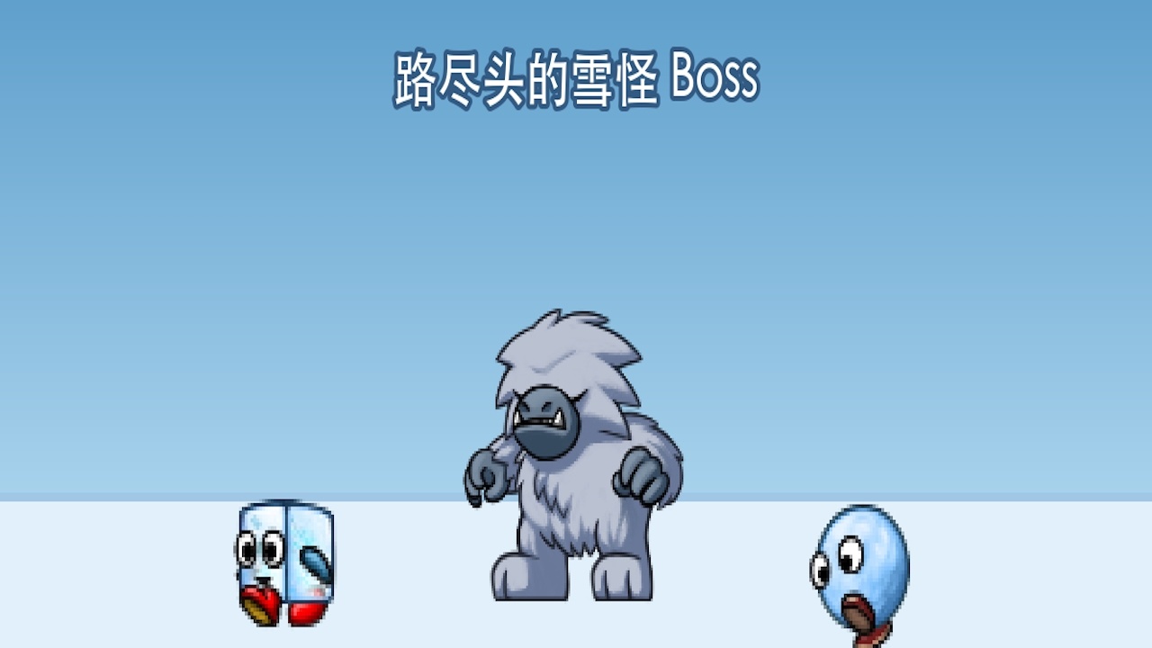 鹅仔大闯关截图