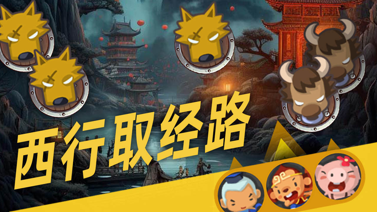 师傅叫我去化缘截图