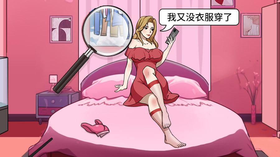 80找找不合理截图