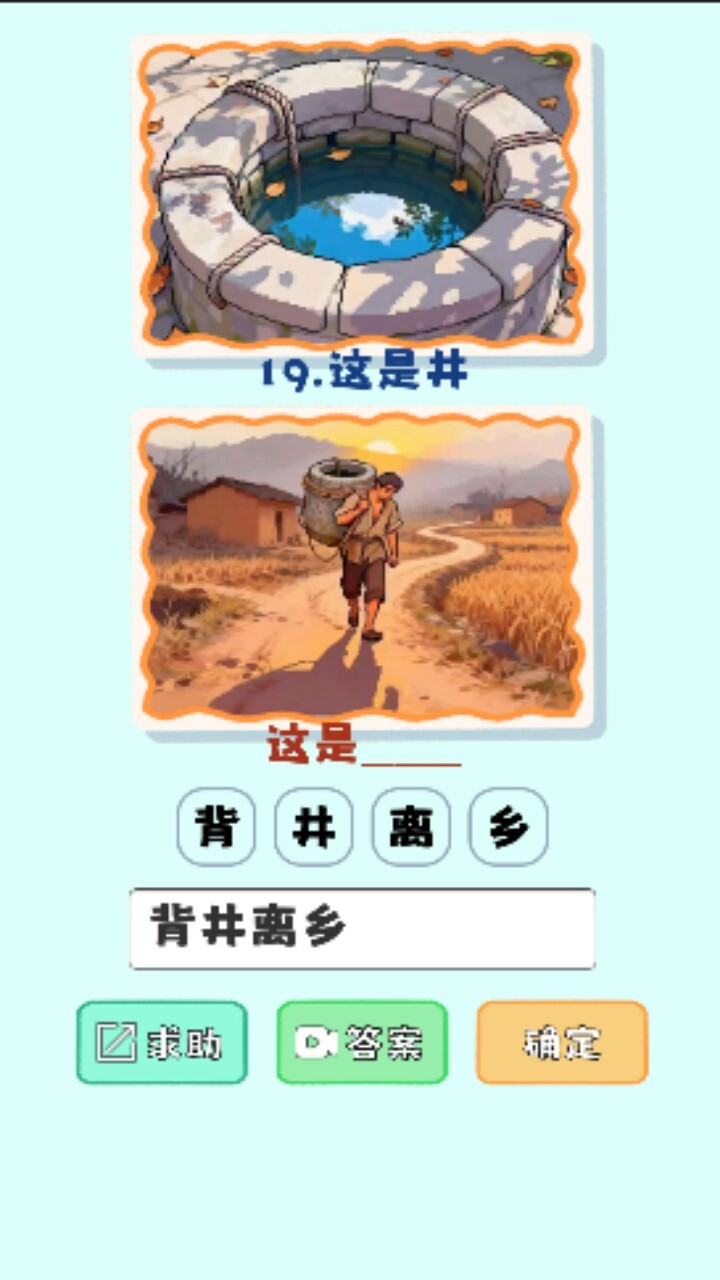 怪兽巢穴龙岛截图