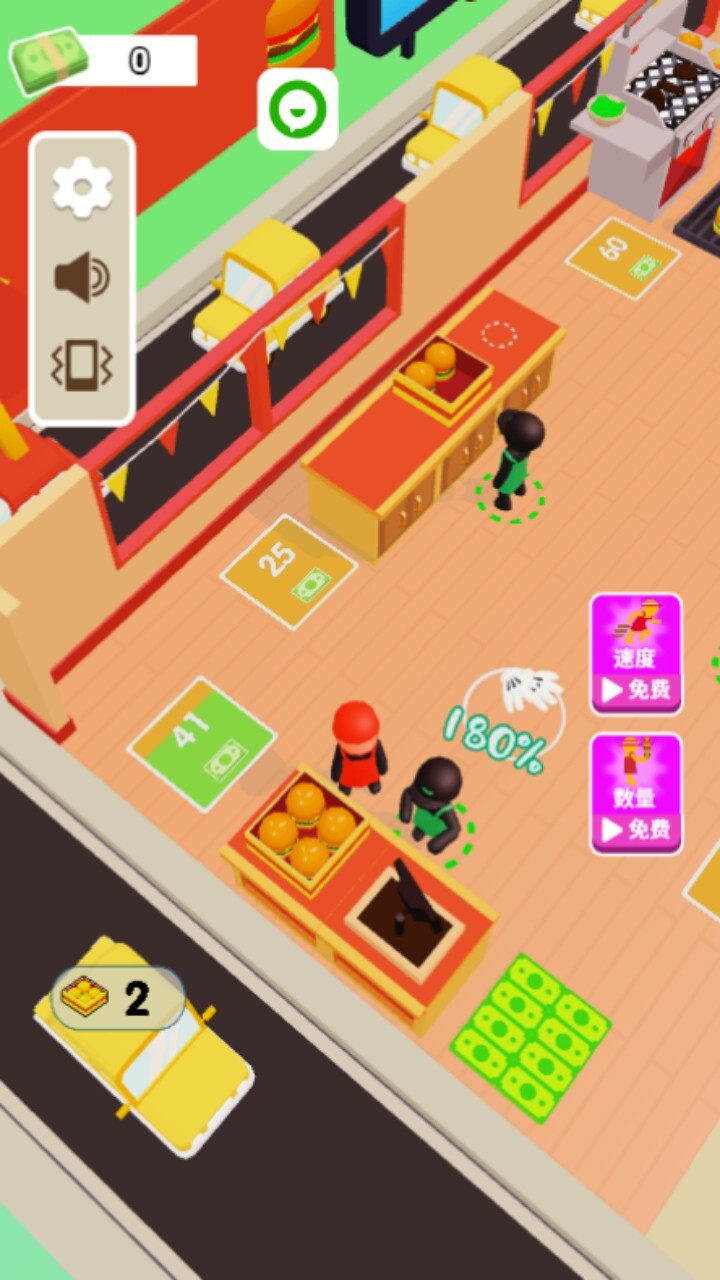 开餐厅模拟器截图