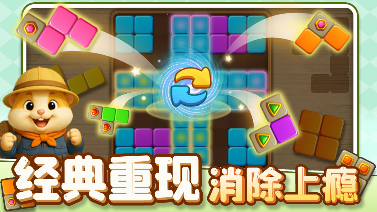 方块闯关王截图