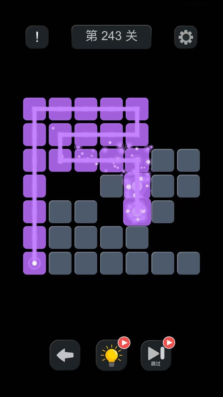 2248数字益智方块截图