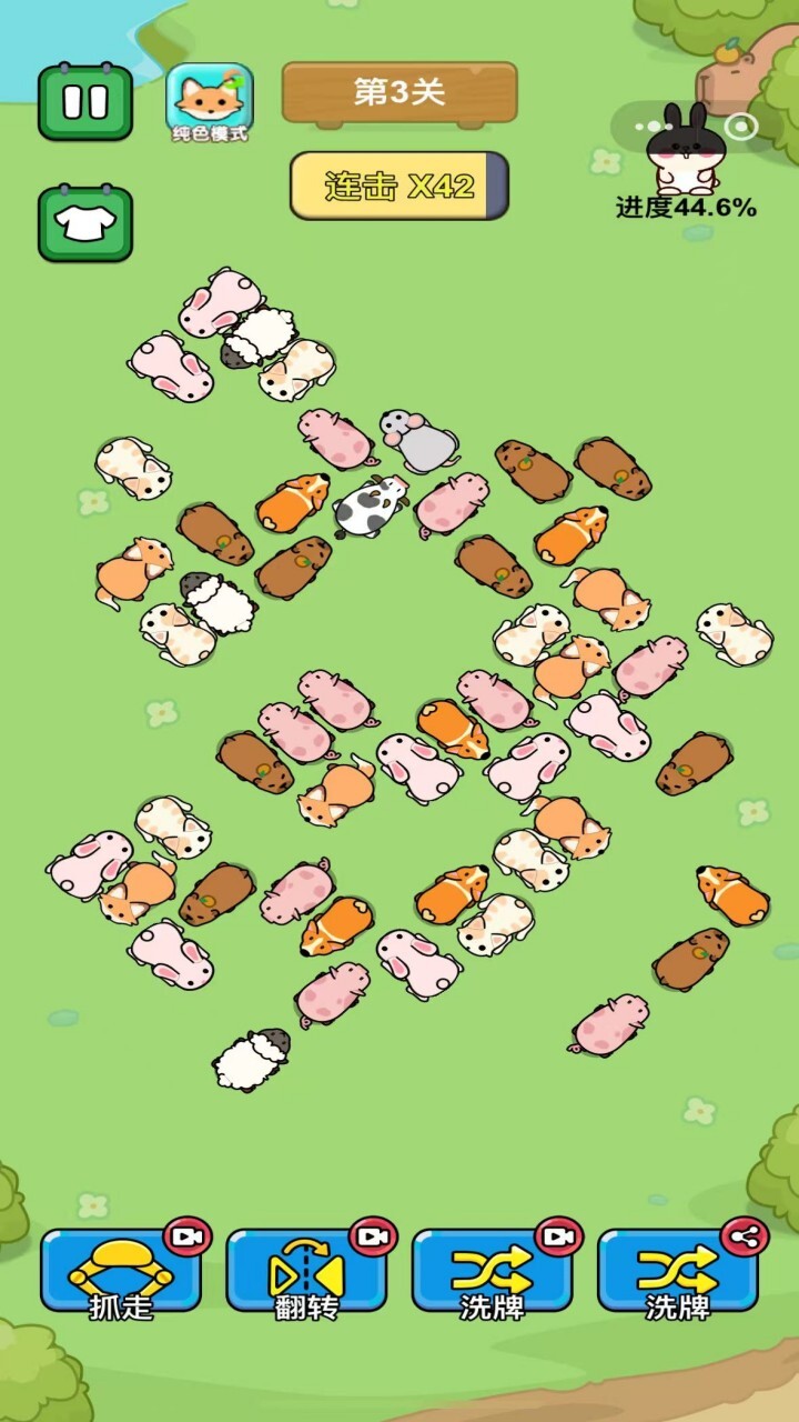 救救这群猪仔截图