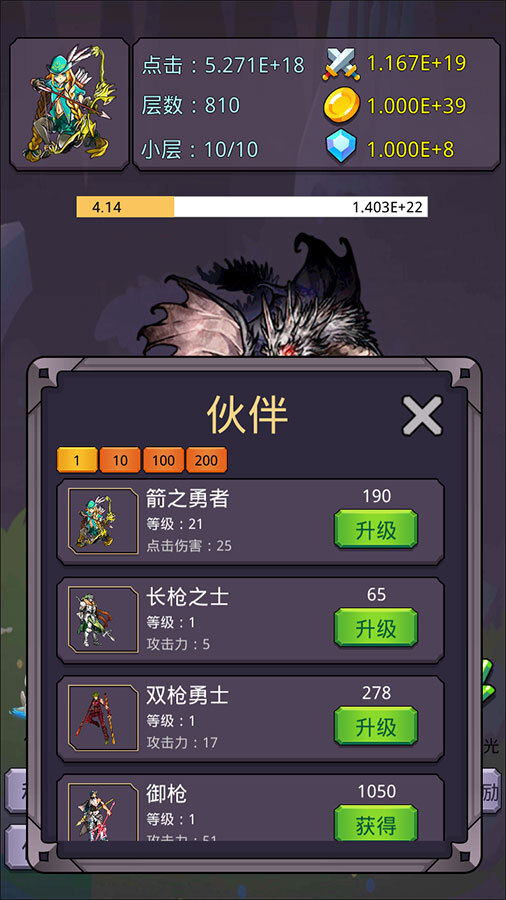 转生勇者打魔王截图