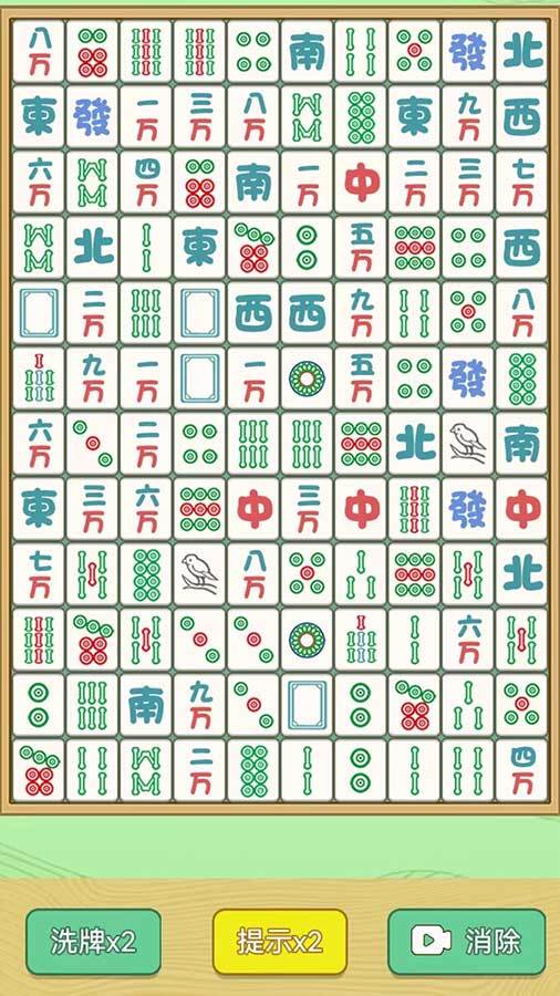 宿管不好惹截图