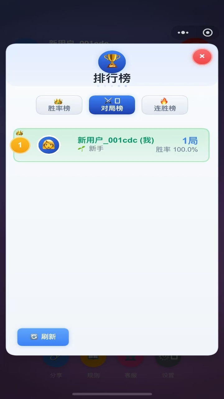 快乐兽棋截图