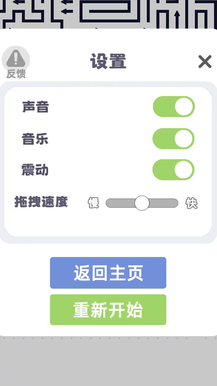 箭了吗截图