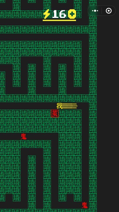 恐怖密室文字逃脱截图