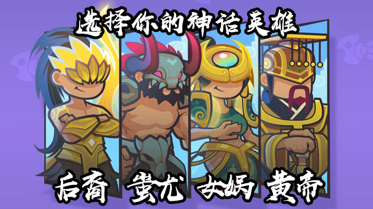 等我搬救兵截图