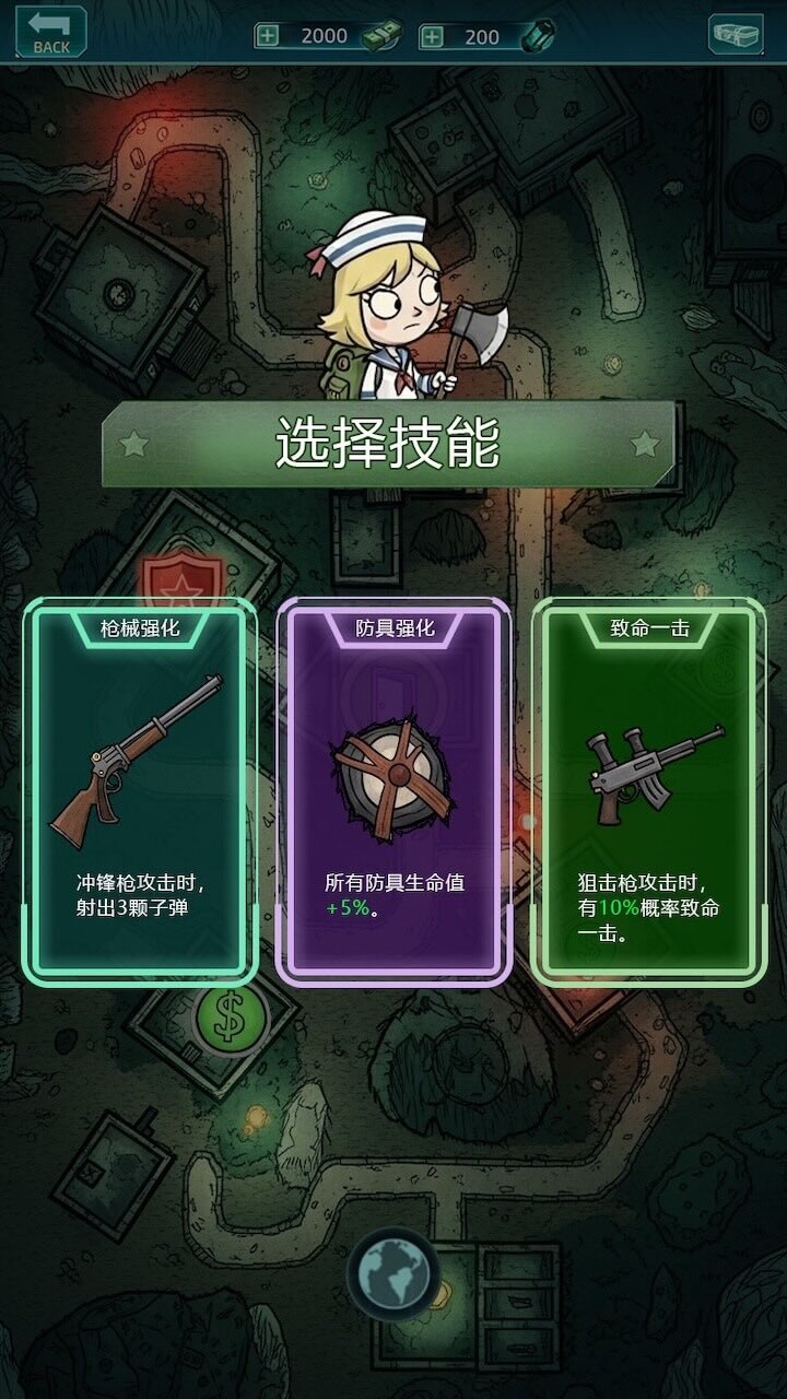 我在诡秘搜物资截图