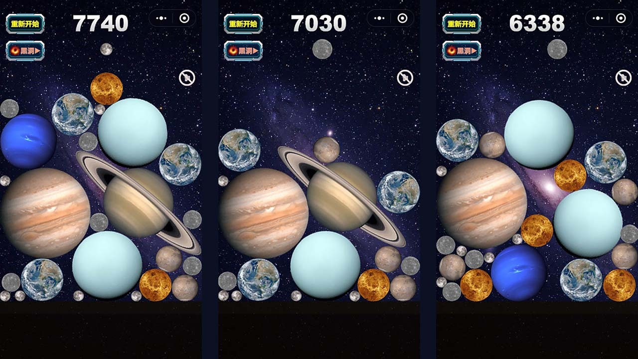 流浪星球小游戏截图