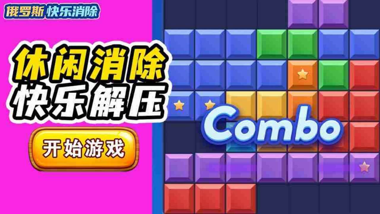 渔力全开模拟钓鱼截图