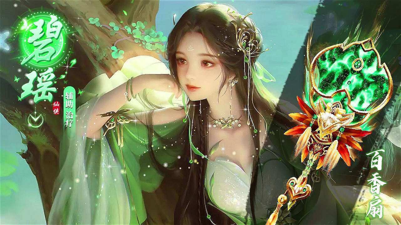 凡人零氪仙侠游戏截图