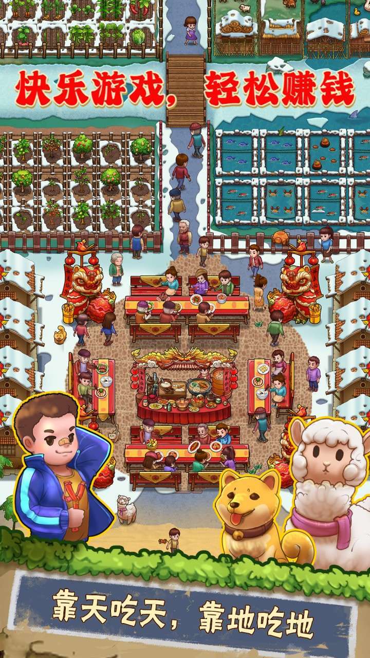 存钱猫丨农场 模拟策略 休闲福利截图