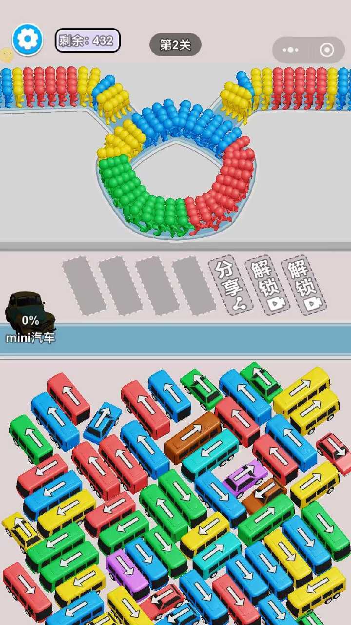 就你手速快截图