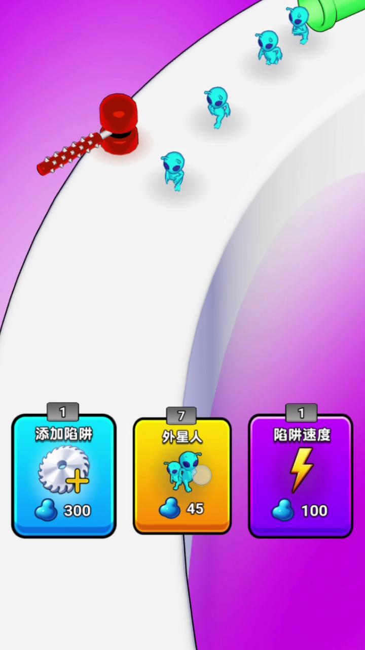 小人快快跑截图