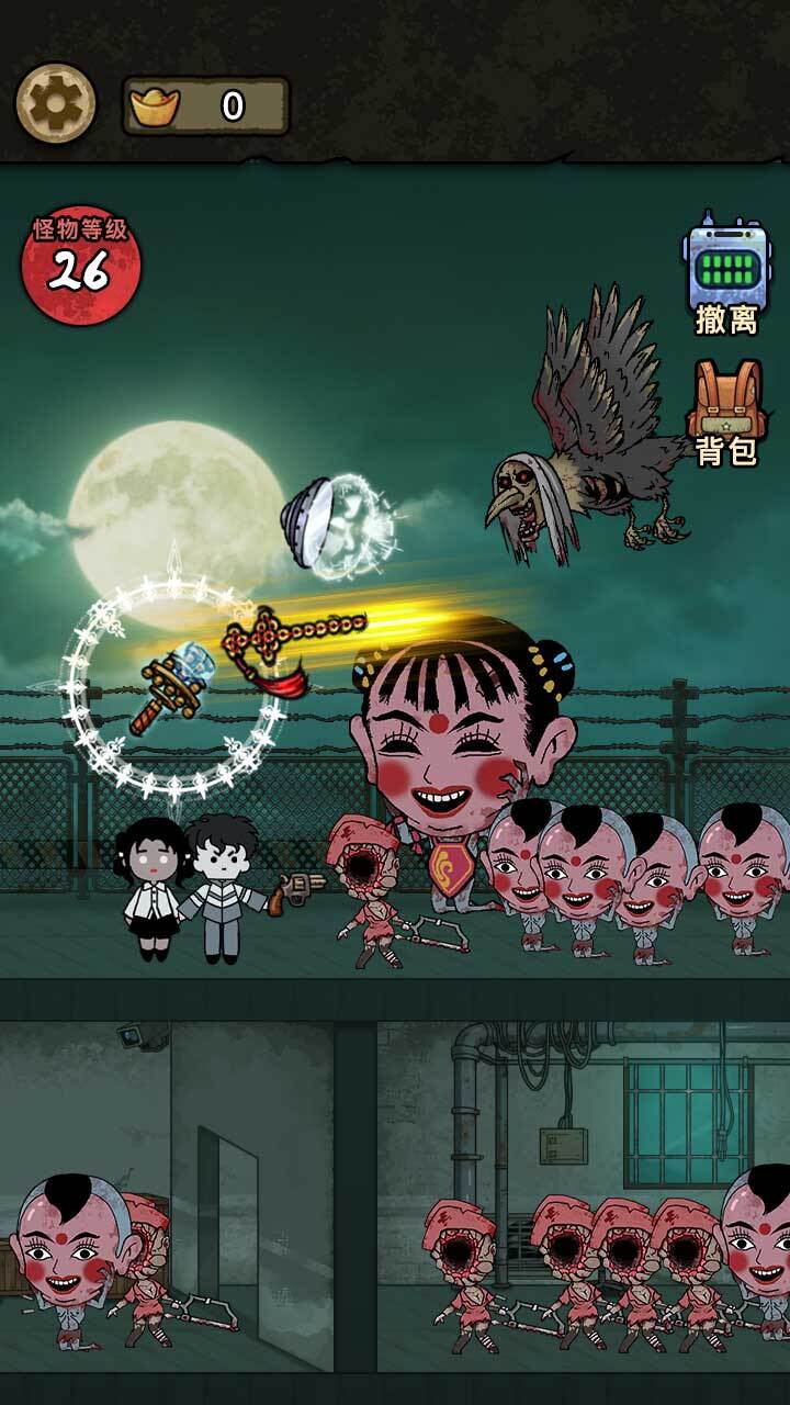 病毒大逃杀截图