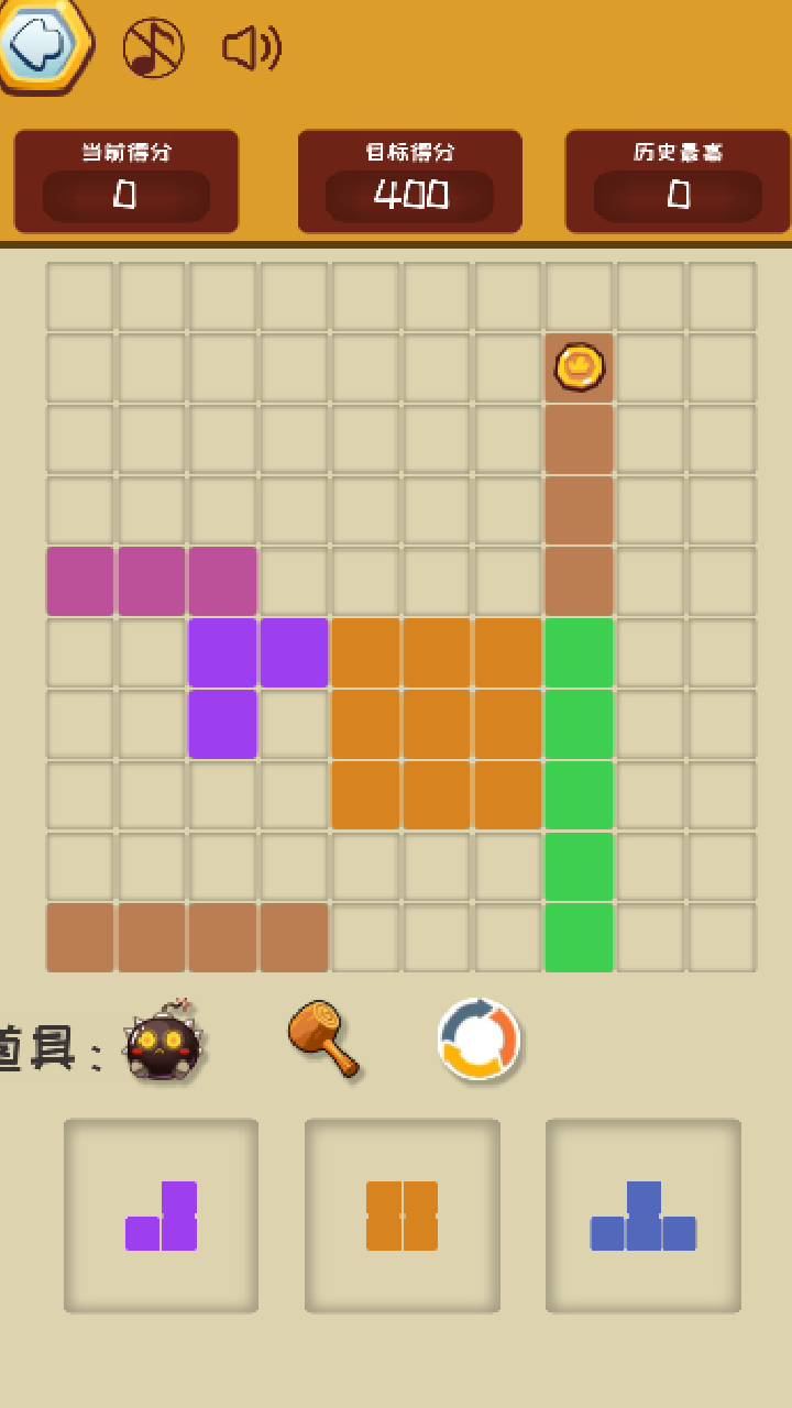 2048数字游戏大全截图