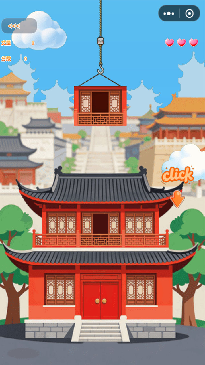 懋懋星球截图