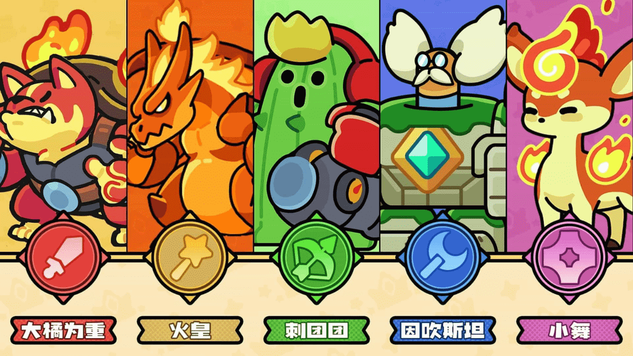 方块大冒险截图