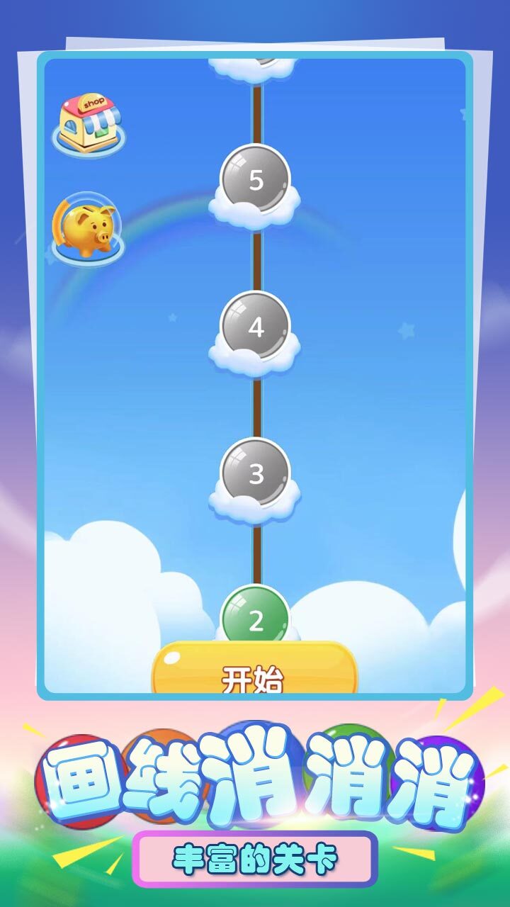 节奏盒子音乐合集截图
