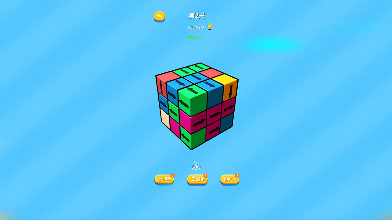 别挡我箭截图