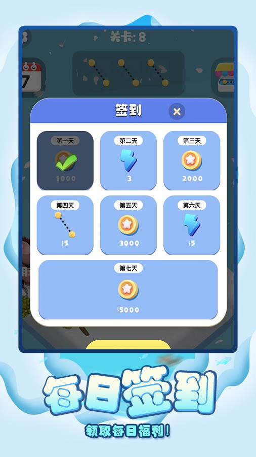 逃离罗布勒斯挑战截图