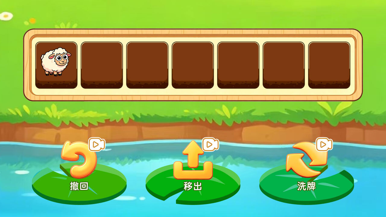 鸭了个梨儿截图
