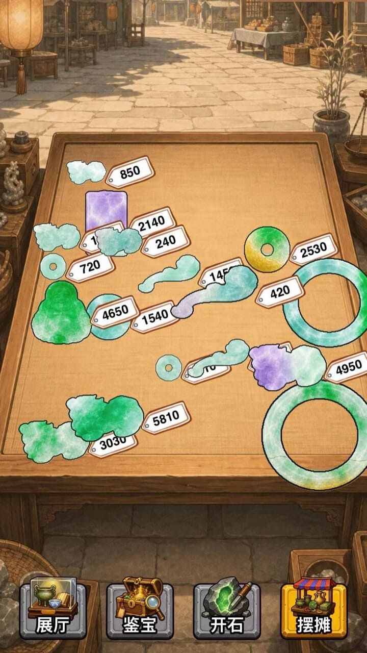 鉴宝传奇截图
