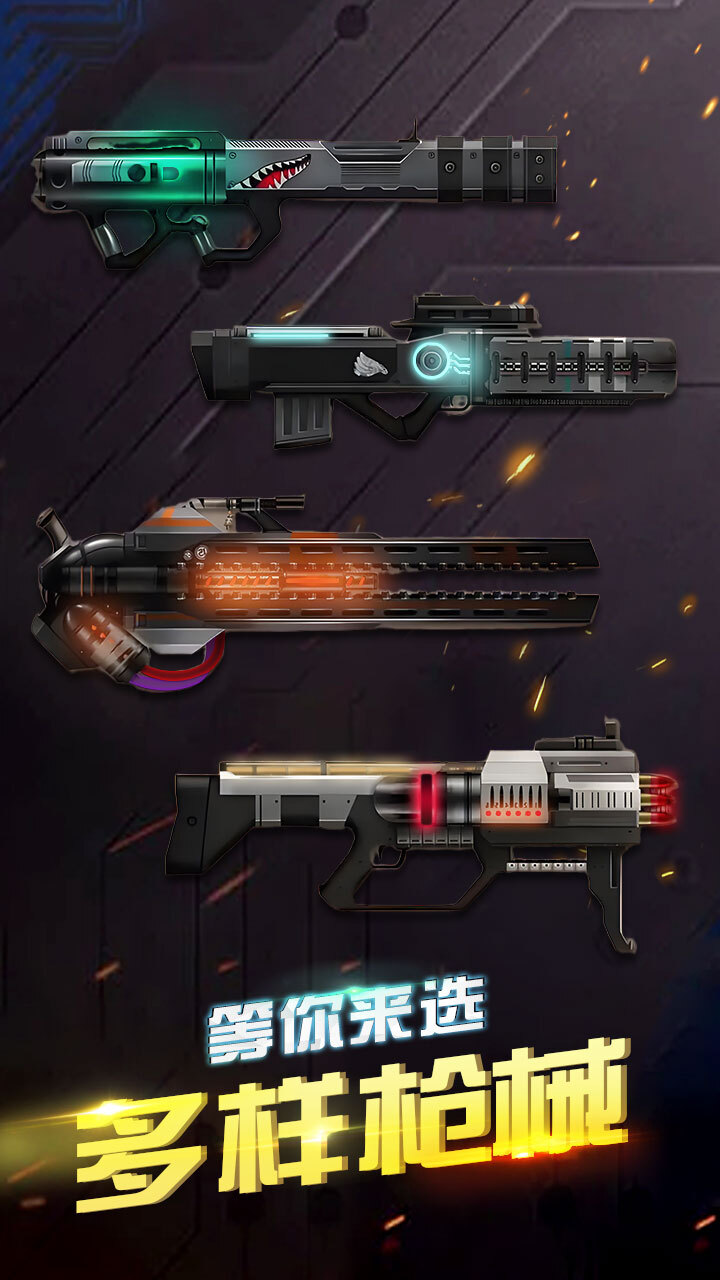 三角洲枪战射击截图