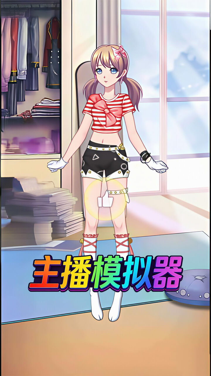 胡闹航班截图