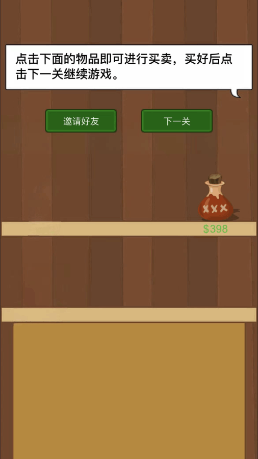 矿工挖矿截图
