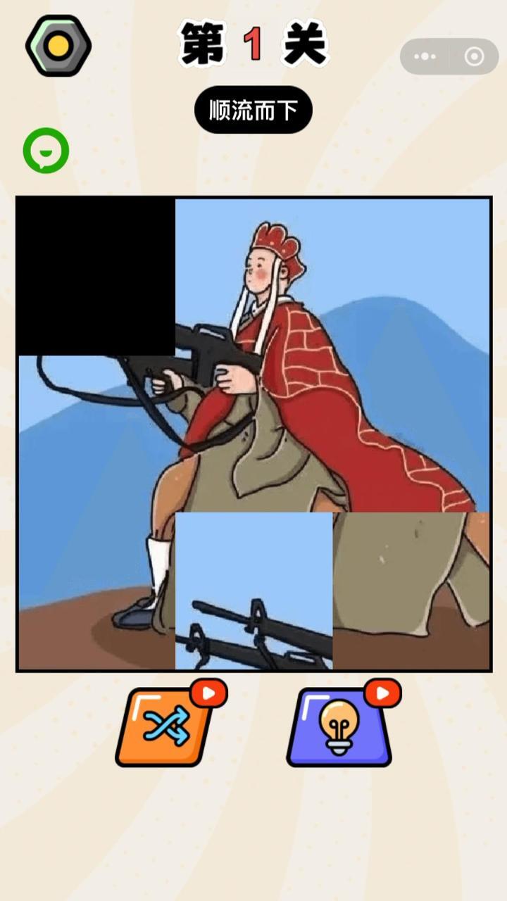 超难拼图截图