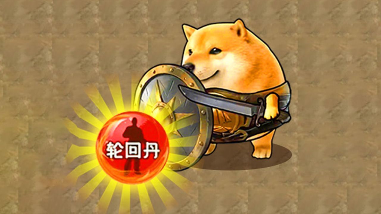 猫魂吃丹修仙截图