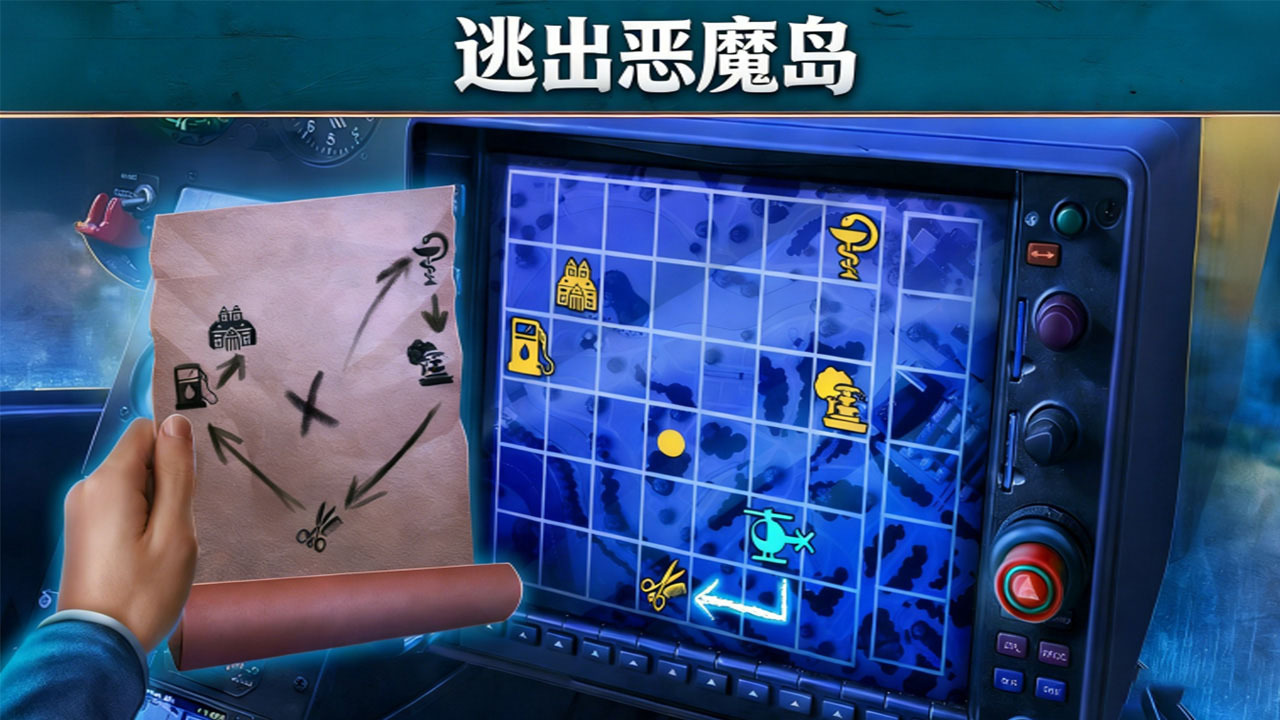 找线索解谜游戏截图