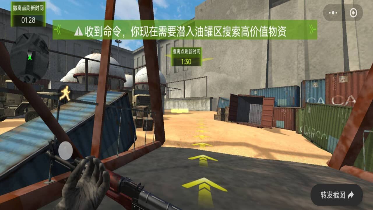 枪战城市猎人截图