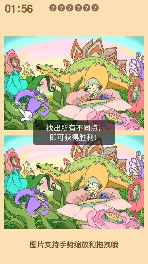 经典方块乐消消截图