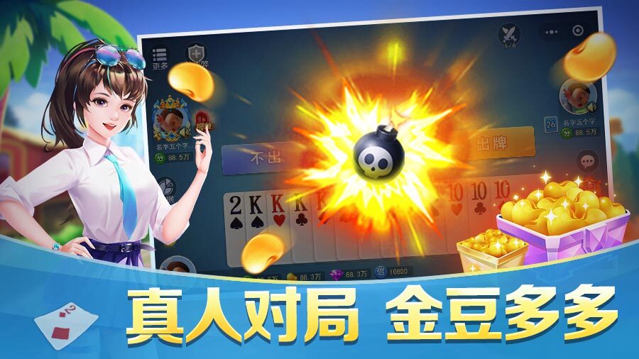 哥哥跑得快截图