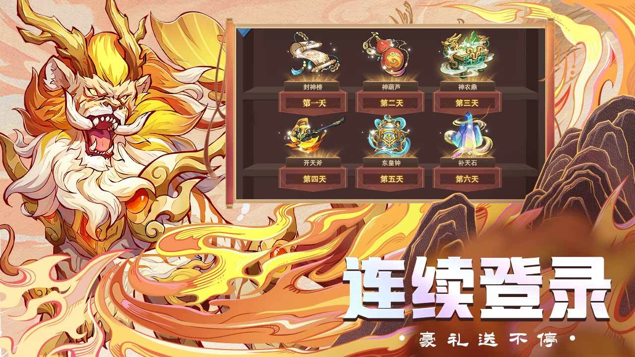 朝歌天下截图
